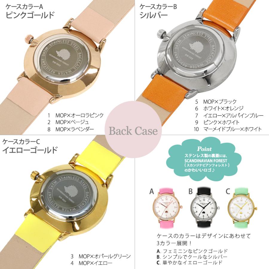 ウッド製アナログ腕時計 イエロー I・E・I】すみっコぐらし×ドクターイエロー コラボウオッチ