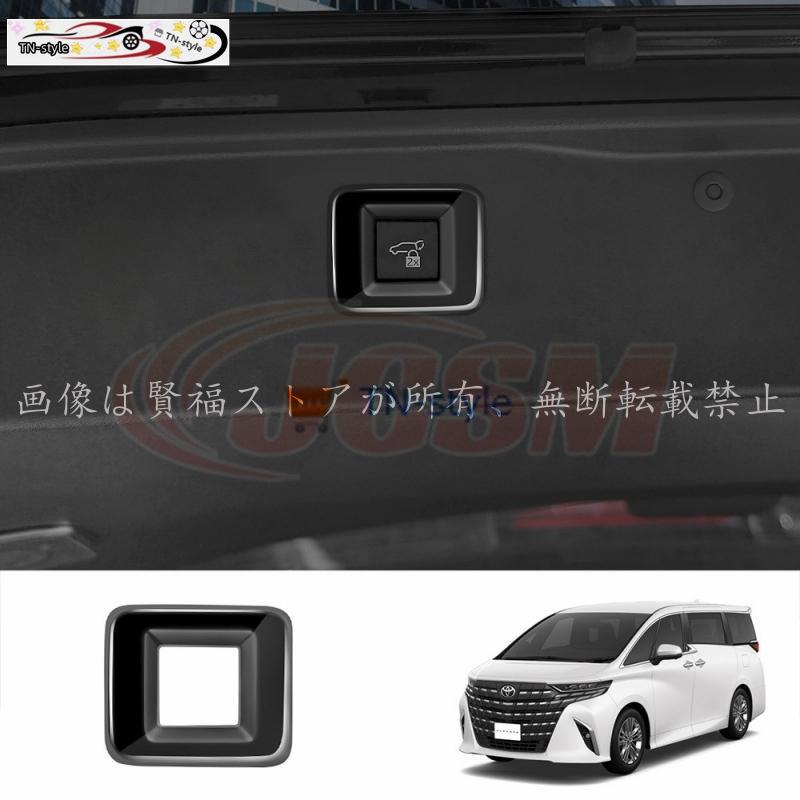 アルファード40系 ヴェルファイア40系 内装ガーニッシュセット2列目 3  