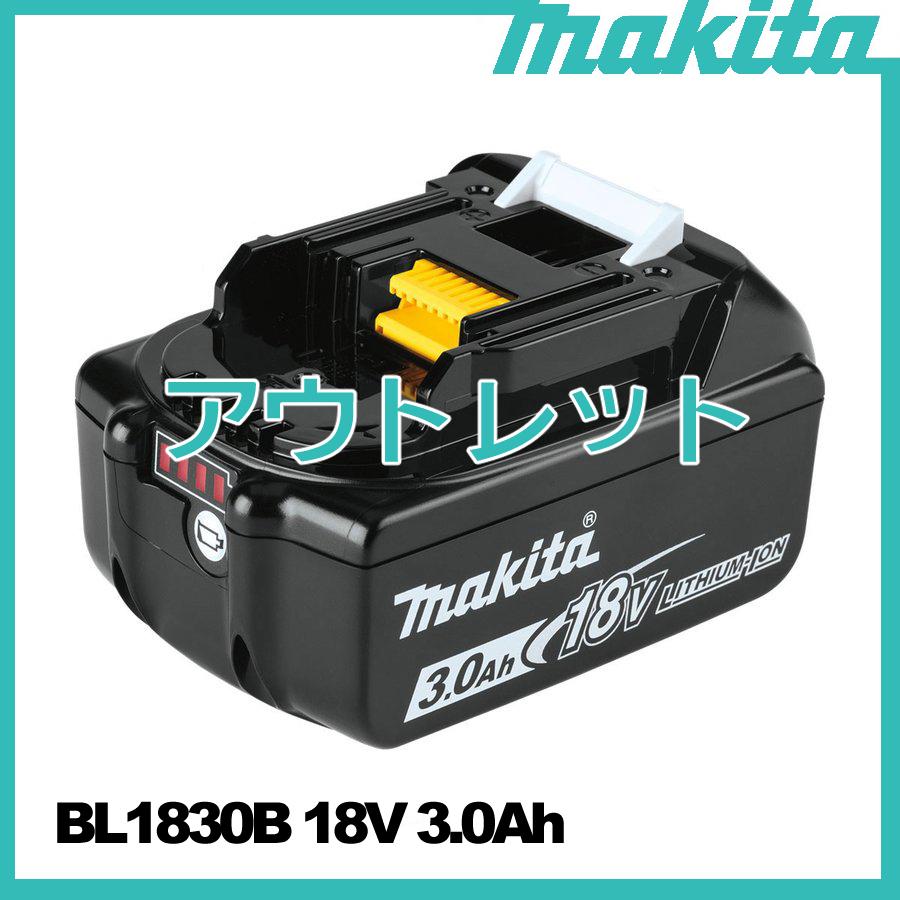 マキタ バッテリー 18V BL1830B USA 純正 MAKITA 残容量表示 3.0Ah ※傷 