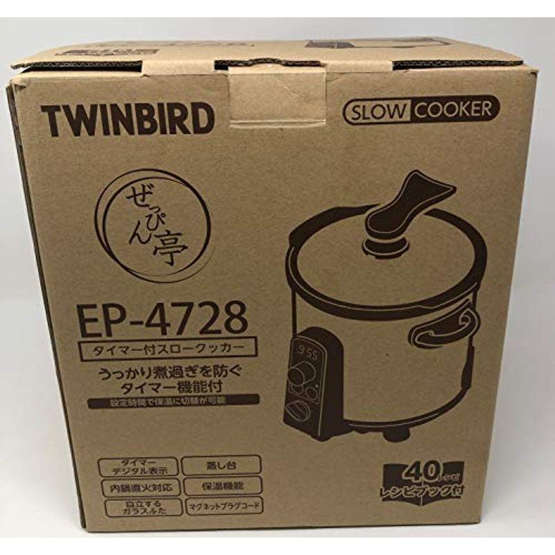ツインバード タイマー付きスロークッカー ぜっぴん亭 EP-4728OR オレンジ 未使用品 TWINBIRD ツインバード タイマー付きスロークッカー ぜっぴん