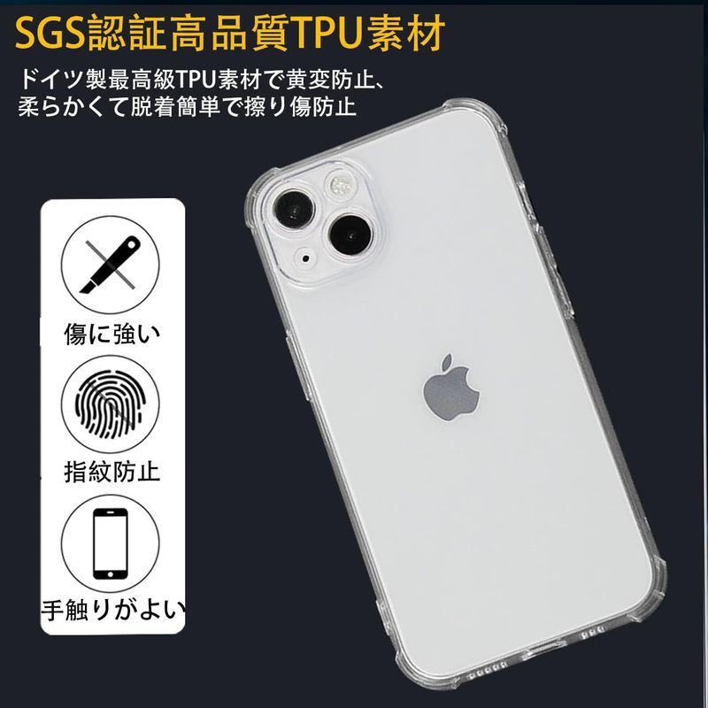 対応 iPhone14 ケース iphone 14カバー iPhone TPU 保護ケース カバー背面 アイフォン14 ンプロテクター シェ｜tn19-store｜03