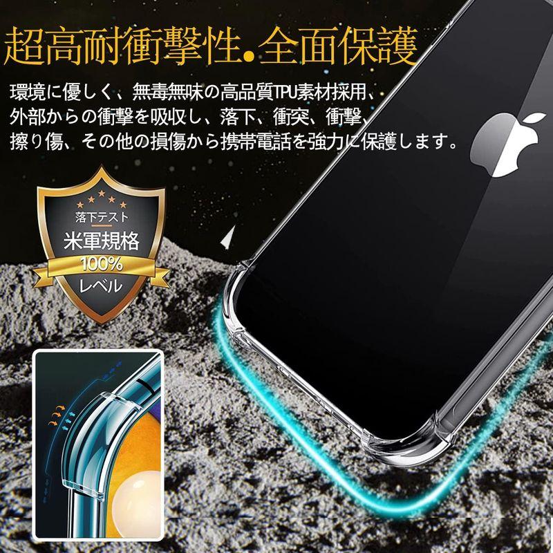 対応 iPhone14 ケース iphone 14カバー iPhone TPU 保護ケース カバー背面 アイフォン14 ンプロテクター シェ｜tn19-store｜07