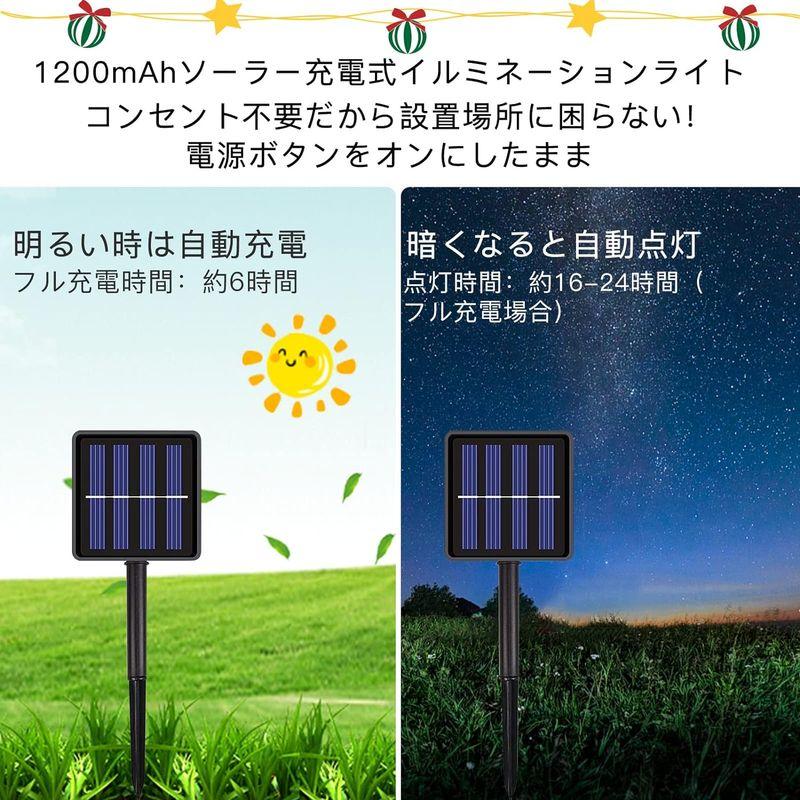 イルミネーションライト 屋外 ソーラー Setiepp クリスマスツリーライト 350球 8パターン 3.5Mх9本 LEDイルミネーション｜tn19-store｜07