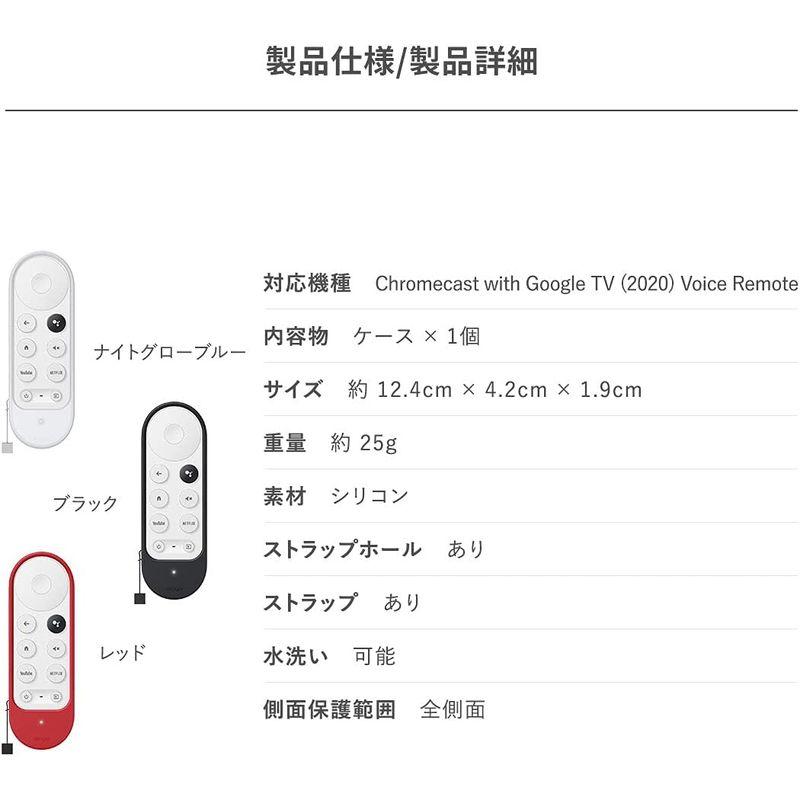 elago Chromecast with Google TV 対応 リモコンカバー シリコン 製 ストラップ ストラップホール 付き リモ｜tn19-store｜06