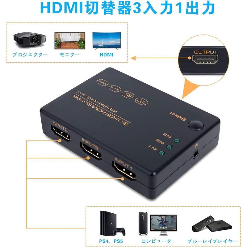 HDMI切替器 3入力1出力 HDMI2.0 HDMI セレクター 4K60Hz HDMI分配器 usb給電 4K+3D HDCP2.2対応｜tn19-store｜06