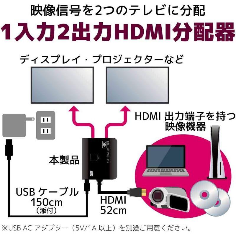 HDMI 分配器 1入力2出力 4K 60Hz RS-HDSP2C-4K ダウンスケール対応 HDMI 分配器 4K PS5 HDMI スプ｜tn19-store｜09