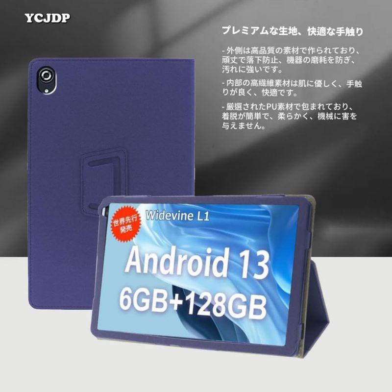 YCJDPHiGrace OC101 タブレット 用ケース 10インチ ケース wi-fiモデル（Android 13 8コア 2023 N｜tn19-store｜07