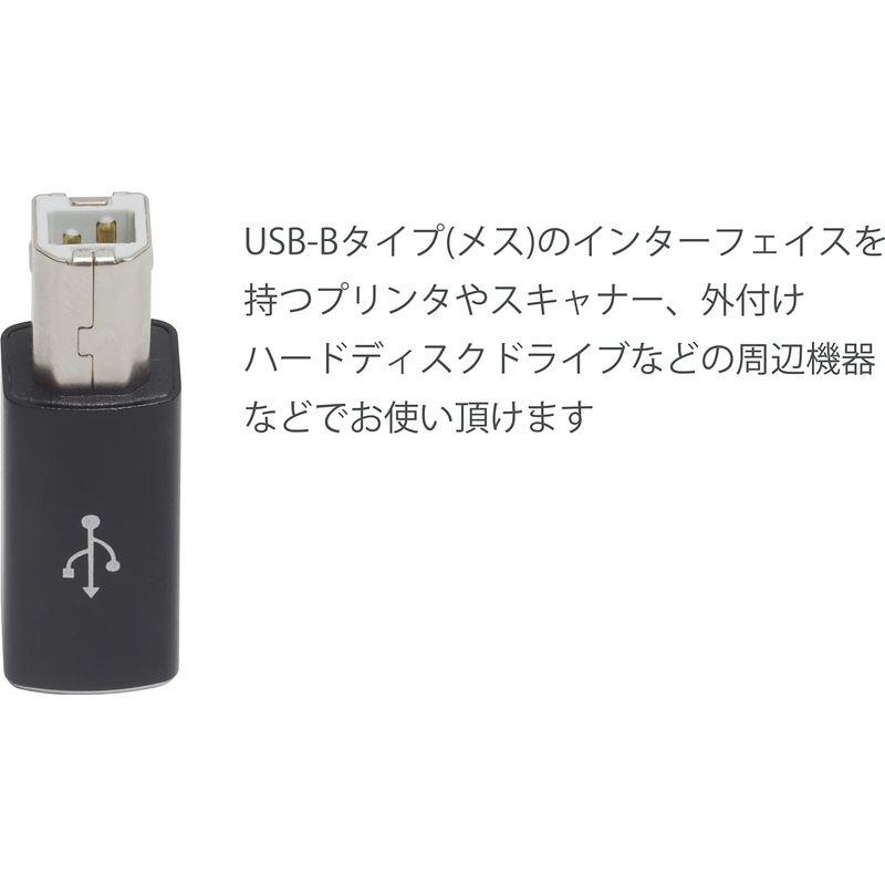 オーディオファン USB変換コネクタ Bタイププラグ - Cタイプソケット USB2.0 ストレート 変換アダプタ データ通信 480Mbp｜tn19-store｜03