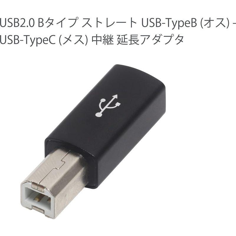 オーディオファン USB変換コネクタ Bタイププラグ - Cタイプソケット USB2.0 ストレート 変換アダプタ データ通信 480Mbp｜tn19-store｜04