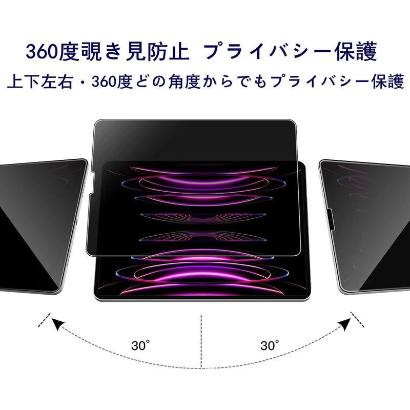 360°覗き見防止iPad Pro 11 2022 M2 / iPad Air 5 (2022) / Air 4 (2020) / Pro｜tn19-store｜05