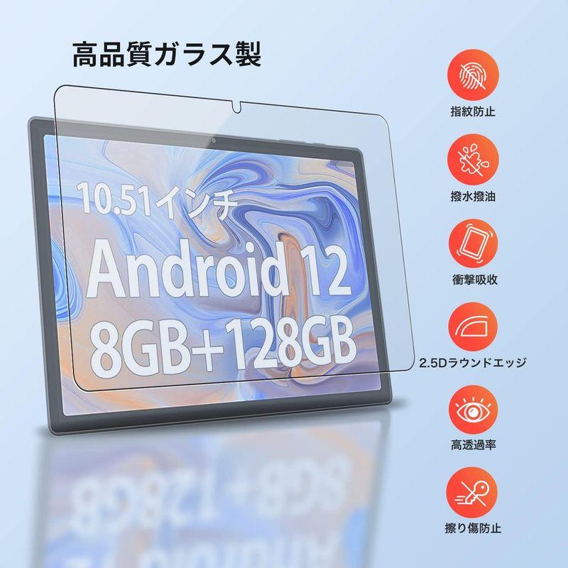 2枚セットアーアユー T90 用 フィルム タブレット保護フィルム 強化ガラス RIGFUJUN 9H硬度 保護フィルム 指紋防止 HD高透｜tn19-store｜02