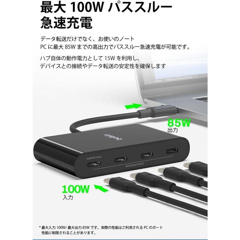 Belkin Connect? USB-C to 4ポートUSB-Cハブ(4-in-1) 100W PD タイプCポート10Gbps 超高速｜tn19-store｜03