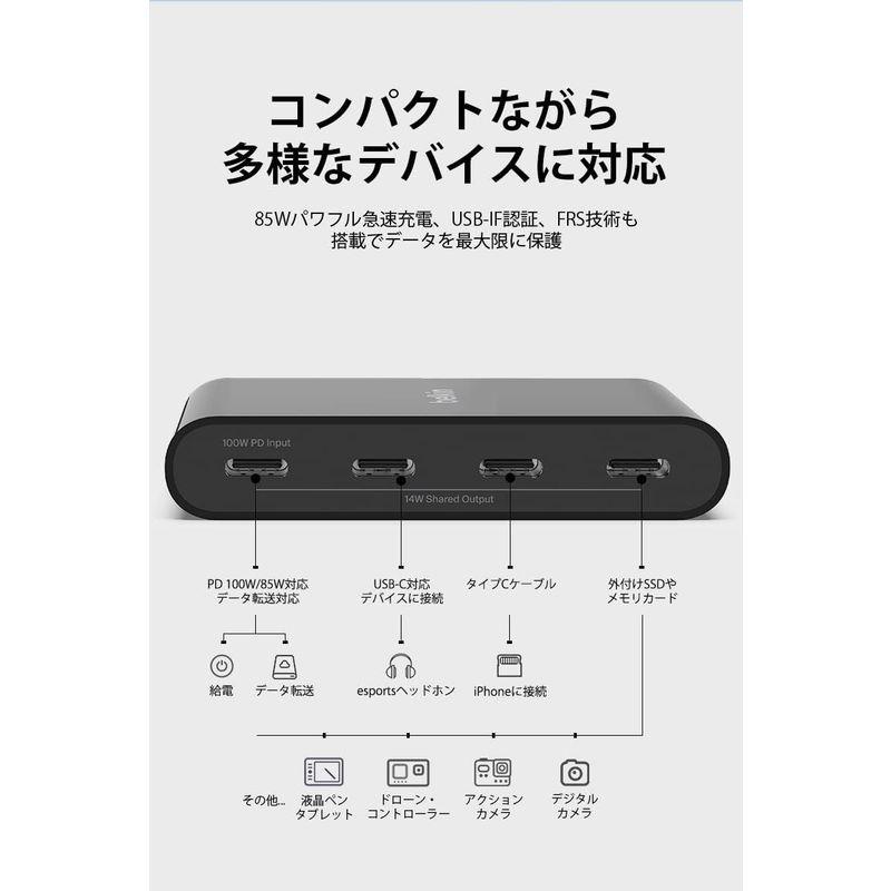Belkin Connect? USB-C to 4ポートUSB-Cハブ(4-in-1) 100W PD タイプCポート10Gbps 超高速｜tn19-store｜04