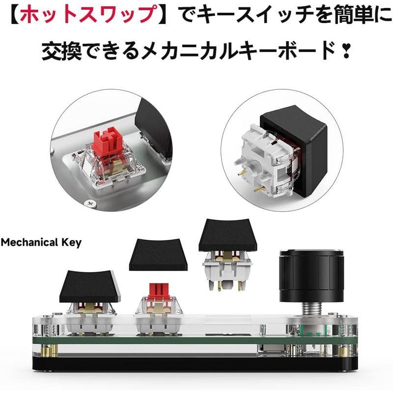 SIKAI CASE 新型番 片手キーボード マクロキーボード3種接続を支持メカニカルキーボード2.4Gレシーバー付き Bluetooth接｜tn19-store｜05