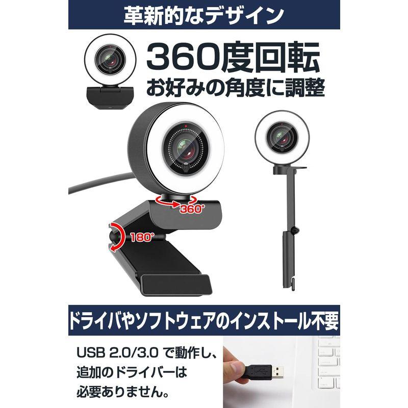 Angetube webカメラ 967 1080P ストリーミング ウェブカメラ マイクと調整可能なリングフィルライト付き オートフォーカス｜tn19-store｜06