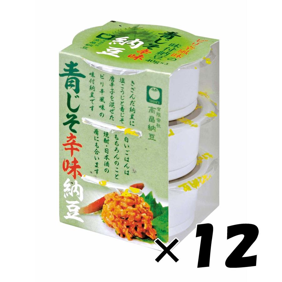 日本納豆8個 日本納豆8個 日本納豆8個