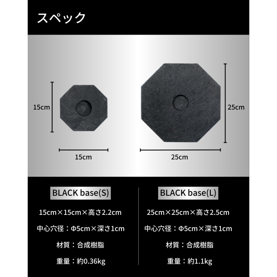 TNBworks BLACKbase ワンポールテント用 雪中キャンプ ポール敷板