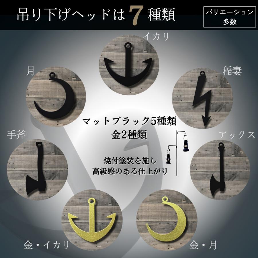 TNBworks ランタンハンガー黒鉄 ランタンポール ランタンスタンド