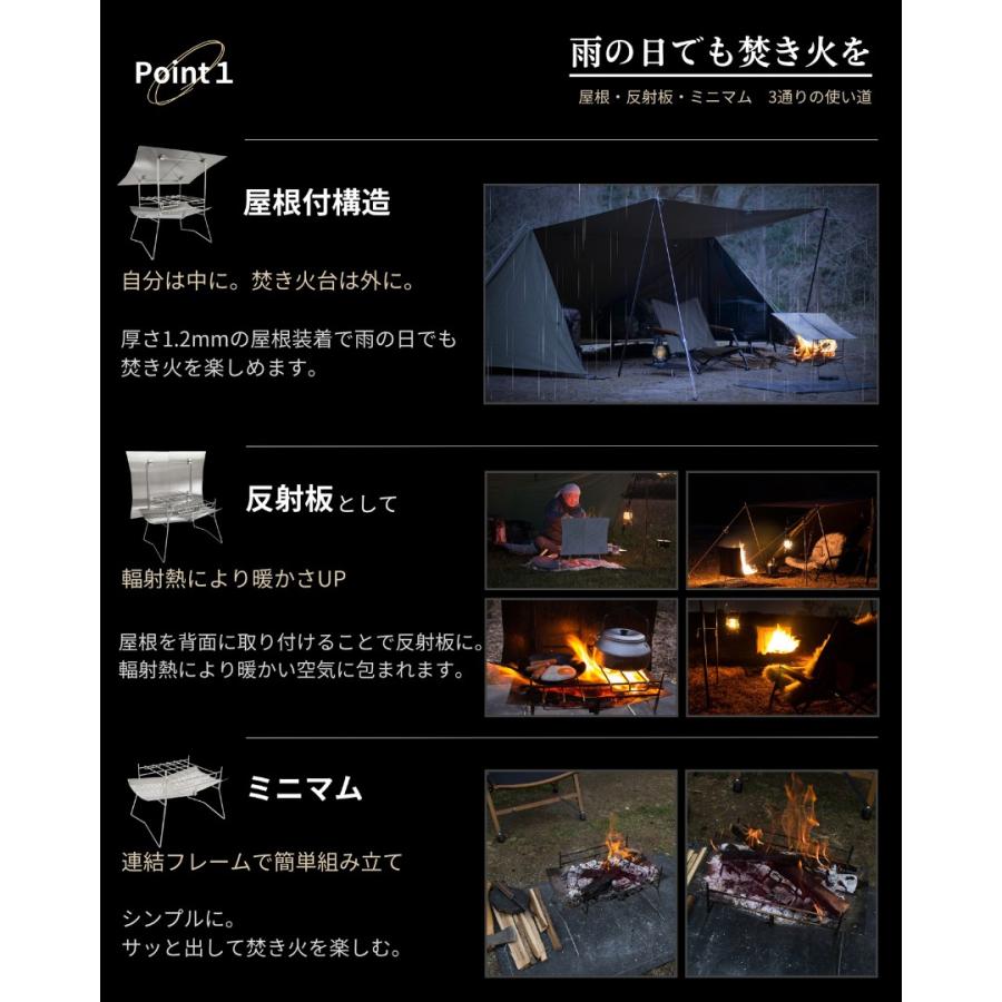 ［使用1回］TNBworks 全天候対応焚き火台 TNBworks 焚き火台 全天候型 屋根付き 反射板付き : TNBworks