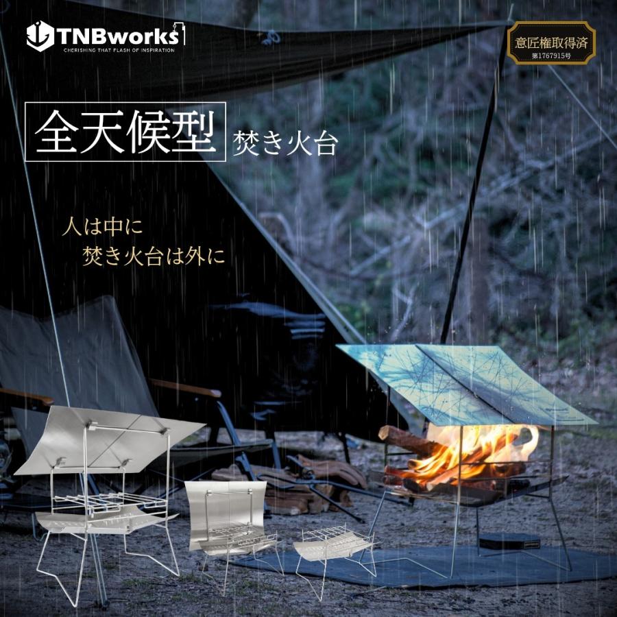 TNBworks 焚き火台 全天候型 屋根付き 反射板付き : TNBworks TNBworks 焚き火台 全天候型 屋根付き 反射板付き : TNBworks