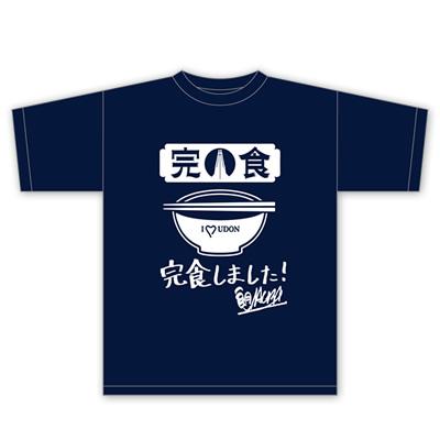 うどんMAP 完食しました！Ｔシャツ （福岡・山口県内インキューブ一部店舗、井筒屋小倉店でも販売中）｜tnc-netshop｜03