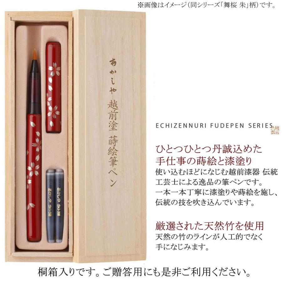 筆ペン プレゼント」の人気商品一覧 | 安い商品を通販サイトから探す