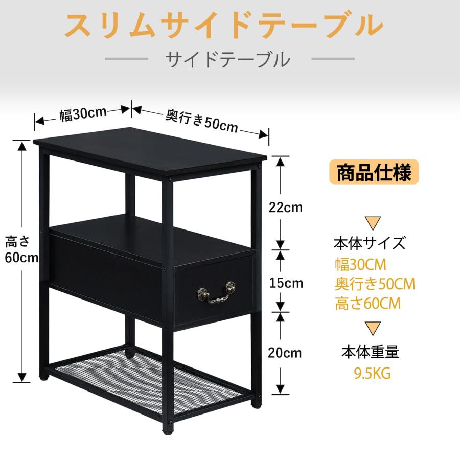 VECELO サイドテーブル スリム ナイトテーブル ベッドサイドテーブル ソファサイドテーブル 寝室テーブル 2個セット ブラック 幅30×奥行5｜tne-store｜02