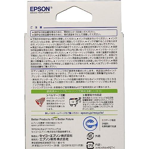 【2個セット】エプソン EPSON 純正インク MUG-BK マグカップ ブラック｜tne-store｜03