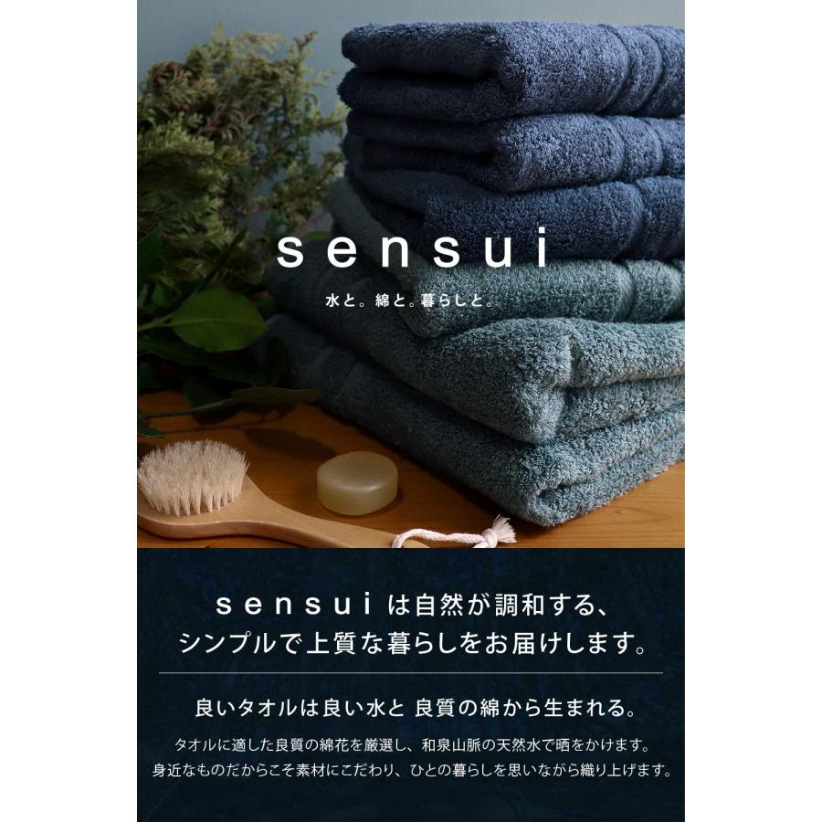 sensui Ko 最高級超長綿 日本製 ミニバスタオル 抗菌防臭 ダークブラウン｜tne-store｜02