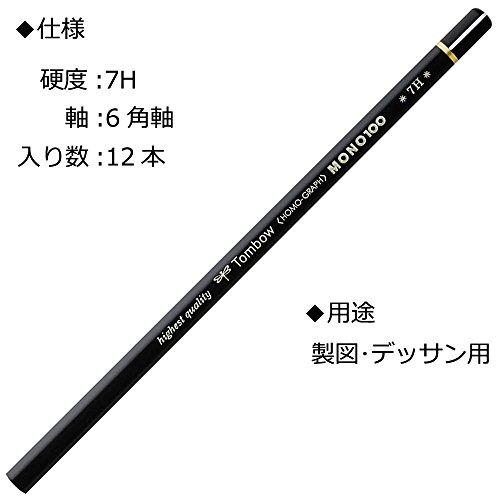 トンボ鉛筆 鉛筆 MONO モノ100 7H 1ダース MONO-1007H｜tne-store｜02