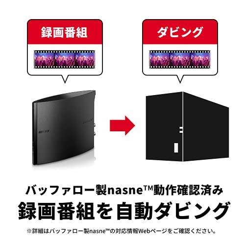 【メール便】 BUFFALO リンクステーション LS720D/N ネットワークHDD 2ベイ 8TB LS720D0802/N 【XUR5442978287】(19760円)