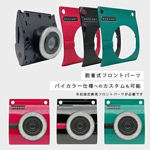 愛用愛用BONZART ZIEGEL ボンザートツイーゲル (ターコイズ) デジタル