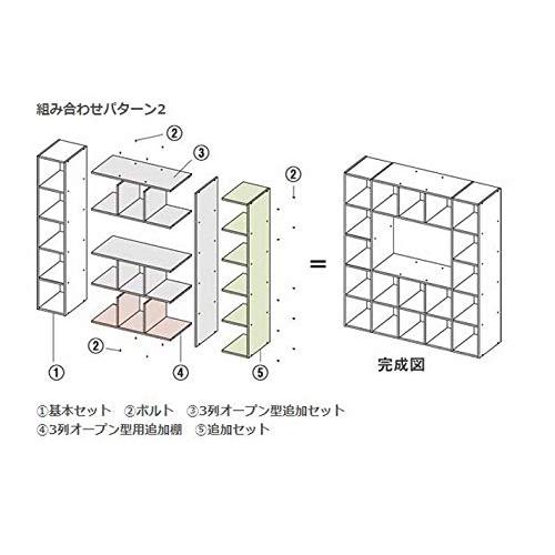 無印良品　スタッキングシェルフ・2段・ウォールナット材　幅42×奥行28.5×高さ81.5cm　37265622