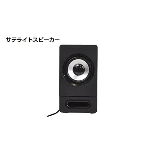 超特盛ミラクルプライス X-BEAT 2.1ch Bluetooth スピーカー 31W出力 サブウーファー 高音質 PC用 BZSP-30AIU(BK)II 【1496827590】(9316円)