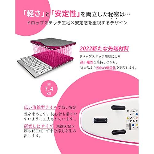 Beyond Marina supボード スタンドアップパドルボード サップボード インフレータブル SUPセット 超軽量 初心者 オールラウン ピンク