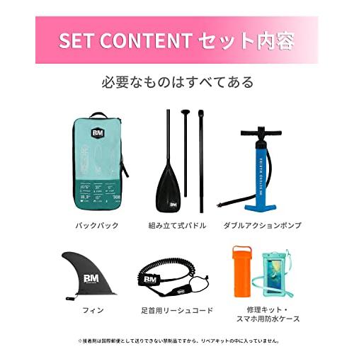 Beyond Marina supボード スタンドアップパドルボード サップボード インフレータブル SUPセット 超軽量 初心者 オールラウン ピンク