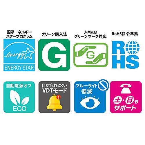 爆買いセールIODATA モニター 23.8インチ ADSパネル 非光沢