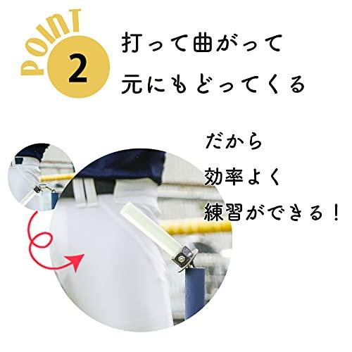 SAKUGOE サクゴエ 野球 バッティングティー 置きティー スタンド 野球 高さ調整 64〜95cm ティー打撃 →だから 野球 1本