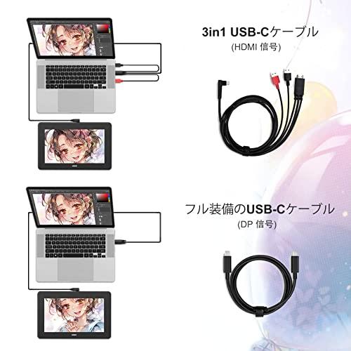 最新の激安 UGEE 液タブ 液晶ペンタブレット U1200 豪華版 11.9インチ