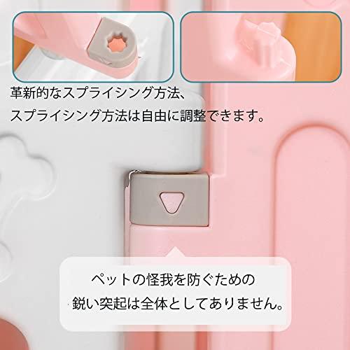 ペットフェンス 中大型犬用 ペットフェンス 全成長期使用可 ドア付き DIY ゲージ ペット柵 室内 ドッグ カタチ変更可 折り畳み式 簡単組み ペットフェンス 自由にレイアウトできる