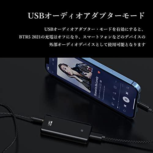 FiiO BTR5 2021 Bluetooth レシーバー AAC aptX LL HD LDAC マイク 
