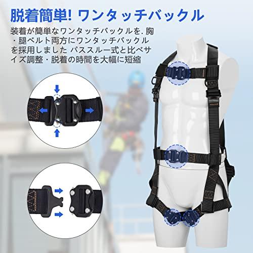 国産品フルハーネス 安全帯 新規格 便利 安全帯 ハーネス 伸縮式