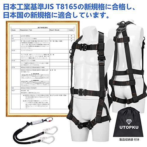 国産品フルハーネス 安全帯 新規格 便利 安全帯 ハーネス 伸縮式