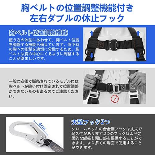 国産品フルハーネス 安全帯 新規格 便利 安全帯 ハーネス 伸縮式
