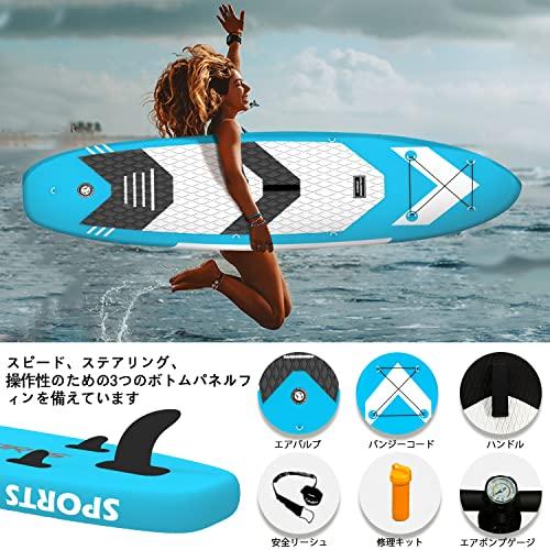 【新品訳あり】 CalmMax インフレータブル スタンドアップパドルボード サップボード SUP 長320cm 幅80cm 厚15cm 耐荷重量150kg 軽 【M2203567319】(13715円)