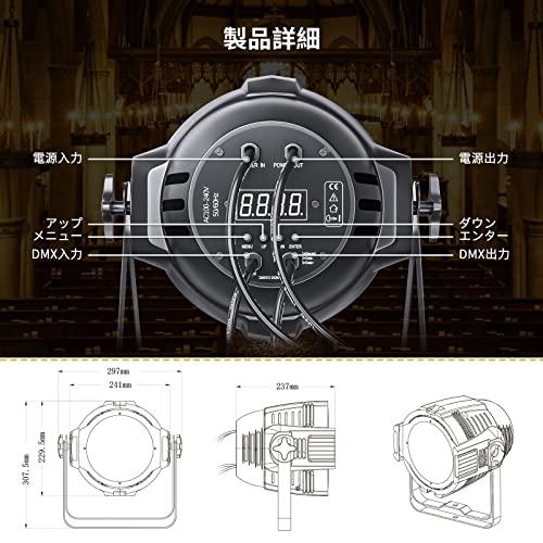 匿名！送料無料！ BETOPPER 舞台照明 100W COB スポットライト ステージライト ステージ照明 ストロボ効果照明 DMX512 2/4CH パーティ 【2776654691】(17282円)