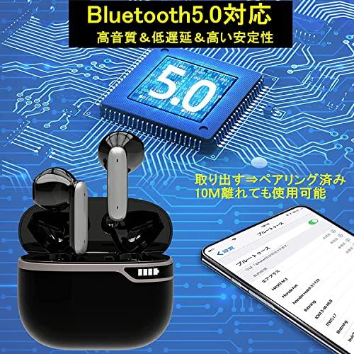 Hminier Bluetooth イヤホン 防水 ワイヤレス イヤホン 片耳/両耳モード切替 軽量 XA86 (MOS-A003) MOS A003 イヤホン また