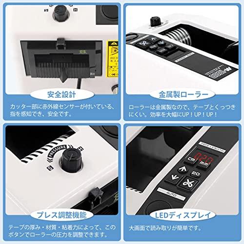 テープカッター 電動テープカッター 作業効率UP 自動テープディスペンサー M-1000テープ切断機 業務用（7-50mmテープ適用）工場用 物 - 3