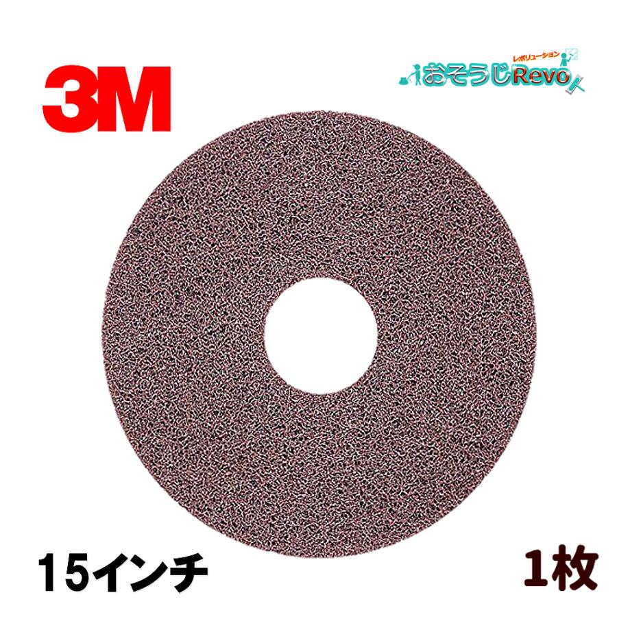 ■3M ブラウンストリッパーパッド 茶 380×82mm (5枚入)〔品番:BRO380X82〕【4062728:0】[店頭受取不可] 3M ブラウン ストリッパーパッド 茶パッド 15インチ （1枚