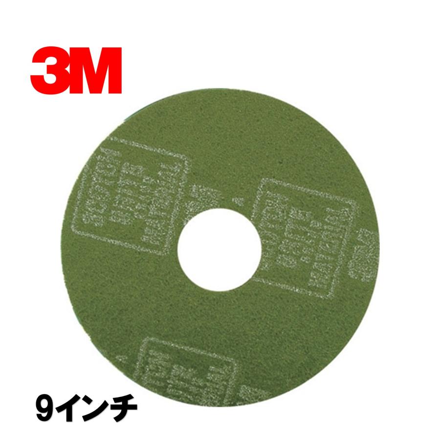 3M スリーエム 9インチ 木製パット台 取り付け金具付 1枚 3M スリーエム グリーン スクラビングパッド 緑パッド 9インチ （1枚